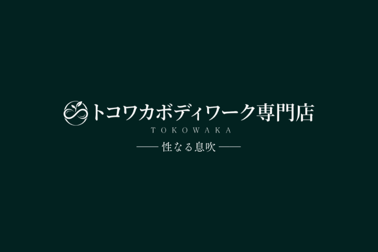 お知らせサムネイル