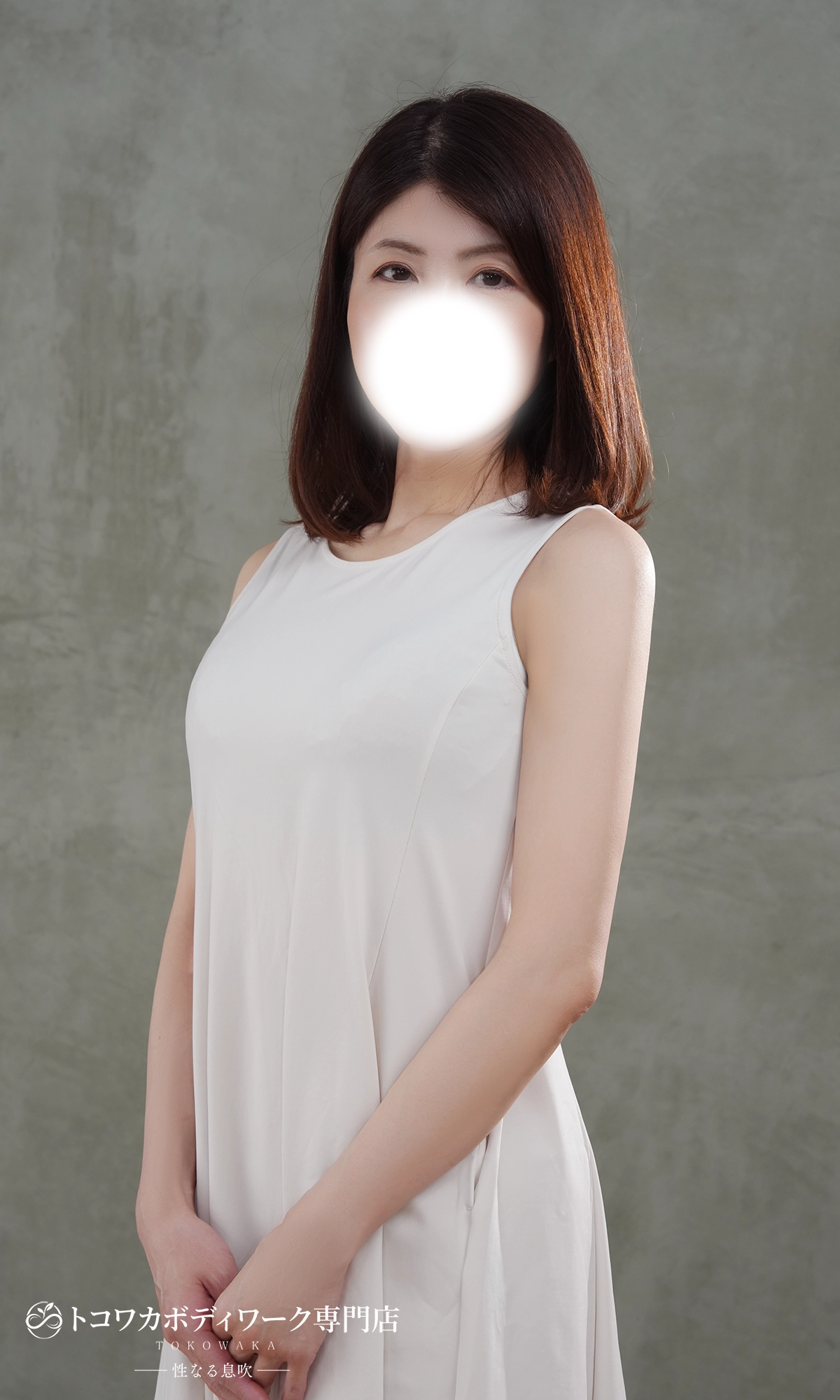 進藤