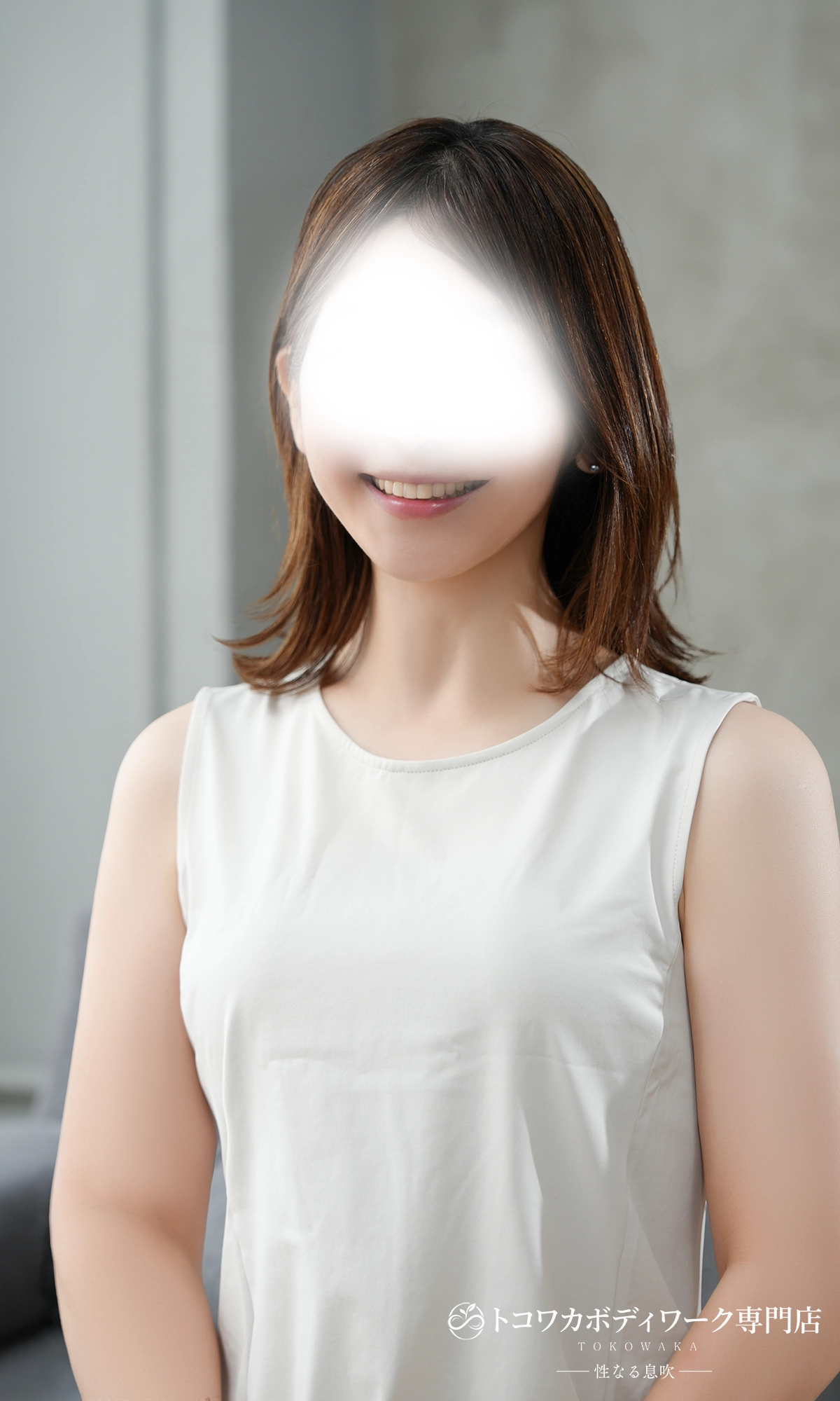 春名