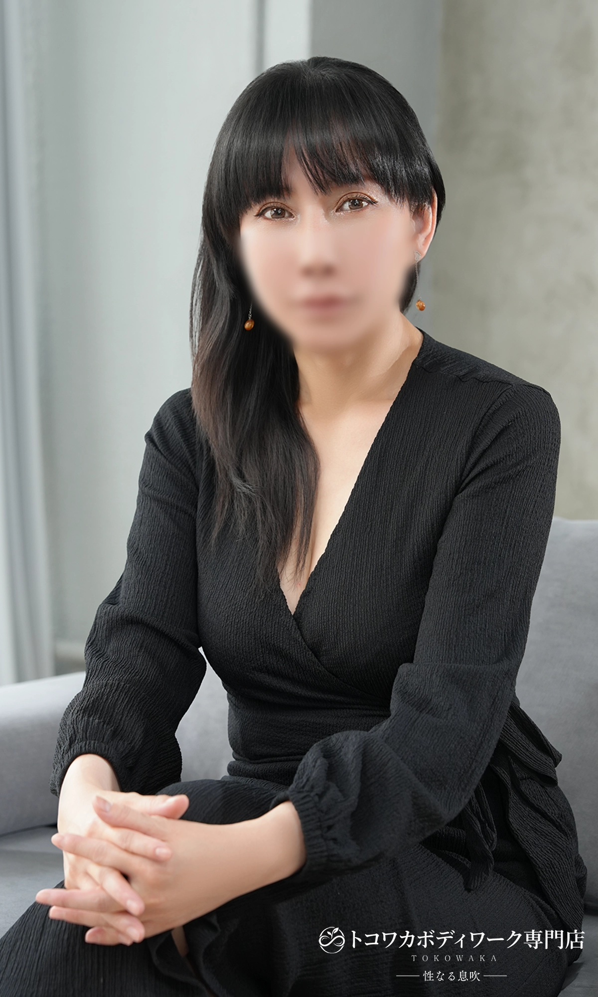 櫻井